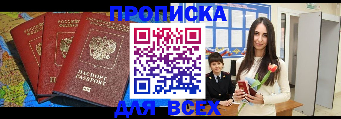 регистрация для дет. сада в Муравленко